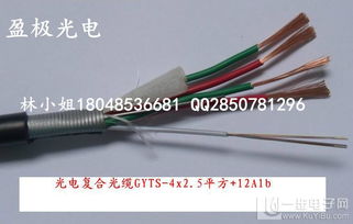 光电复合光缆 供应入户光电复合光缆3x10 2b1 复合光缆价格 成都光电复合光缆上海浙江天津