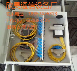 冷轧板12芯光纤分线箱广电传媒 电线电缆栏目